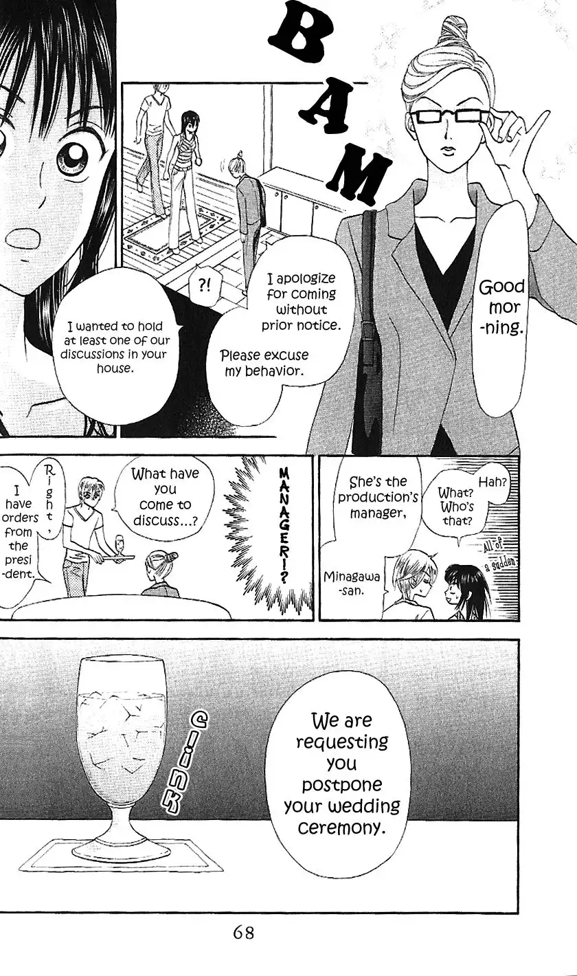 W Juliet II Chapter 2 19